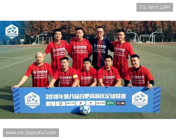 全方位全面解析庐江足球比赛最新报名方式及参与流程与注意事项等